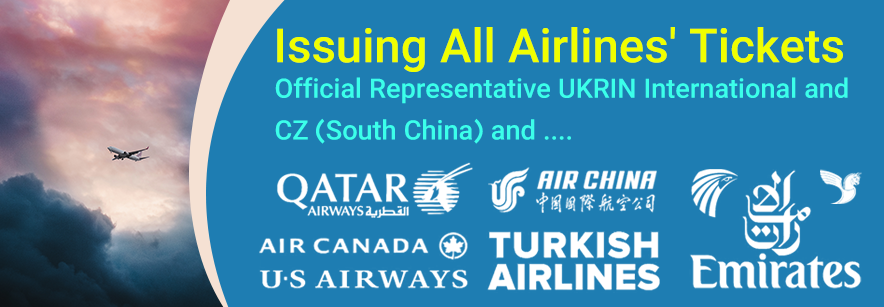 Issuing all airlines